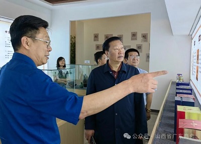 微信图片_20240527180652