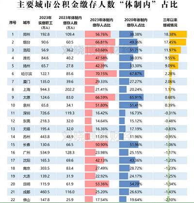 微信截图_20240527181404