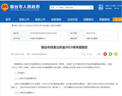 微信截图_20240527181438