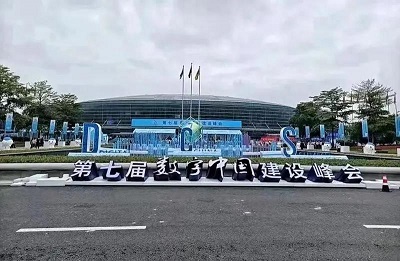 微信图片_20240527182134