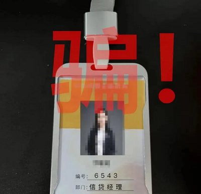 微信截图_20240528111931