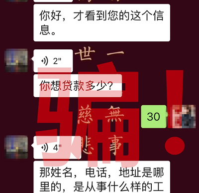 微信截图_20240528111946