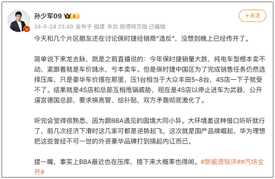 微信截图_20240528171622