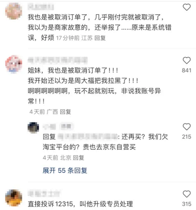 微信截图_20240528171940