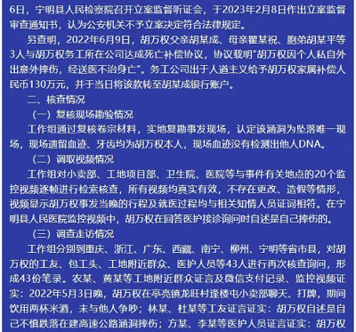 微信截图_20240529101947