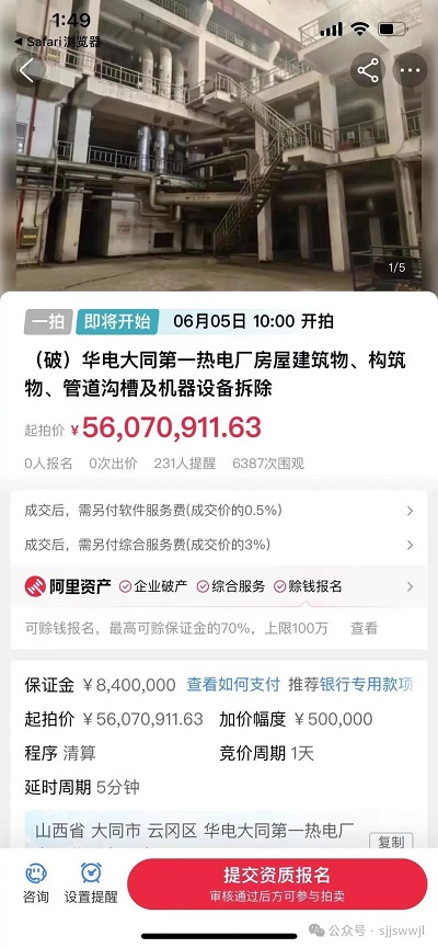 微信图片_20240529102623