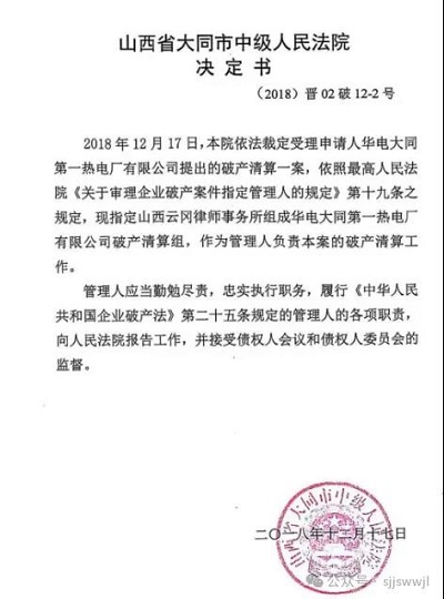 微信图片_20240529102646