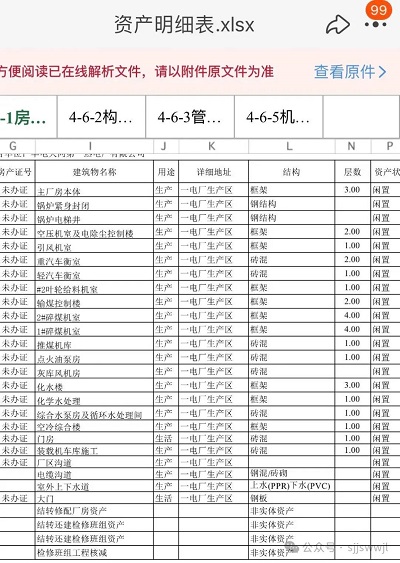 微信图片_20240529102657