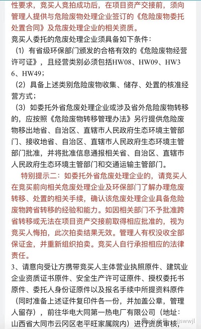 微信图片_20240529102717