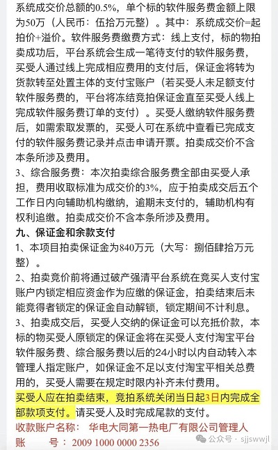 微信图片_20240529102728