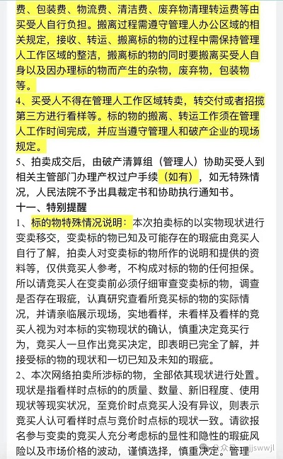 微信图片_20240529102743