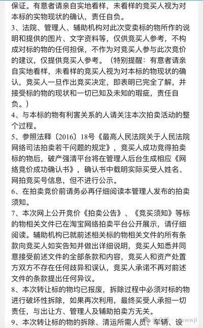 微信图片_20240529102749