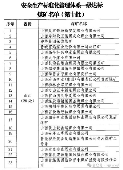 微信图片_20240529103547