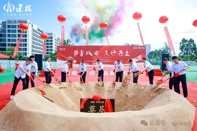 微信图片_20240529104520