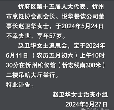 微信截图_20240529104908