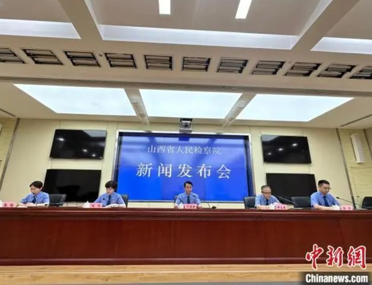 山西检方2023年批捕侵害未成年人犯罪1162人