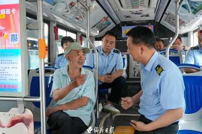 微信图片_20240530111645