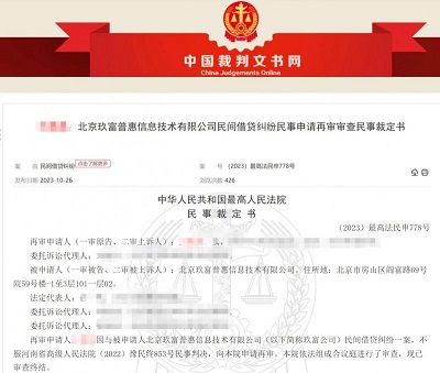 微信图片_20240530141721