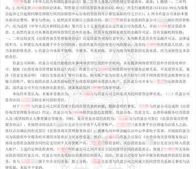 微信图片_20240530141739