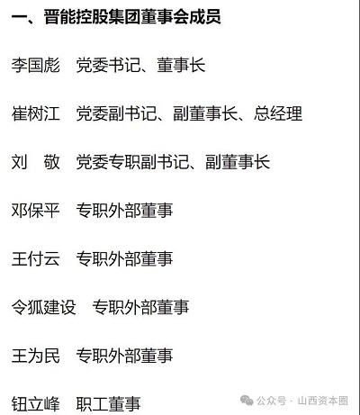 微信图片_20240530142556