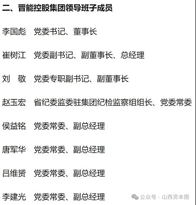 微信图片_20240530142615