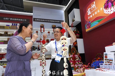 微信图片_20240530150150