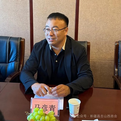 微信图片_20240531134207