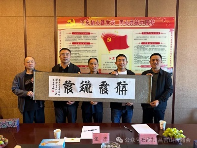 微信图片_20240531134238