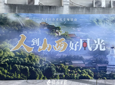 微信截图_20240531174949