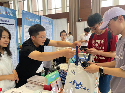 微信截图_20240531174339