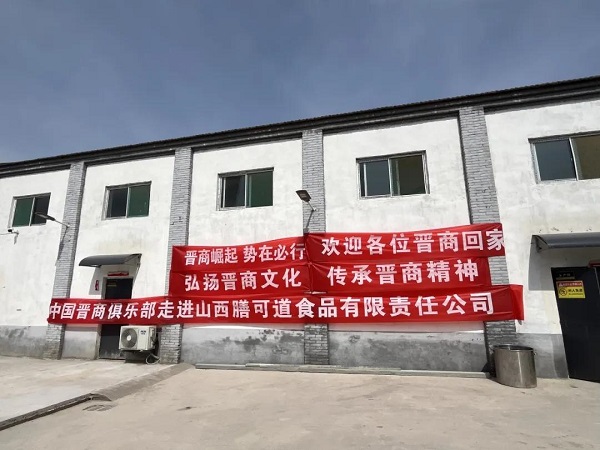 微信图片_20240602133425