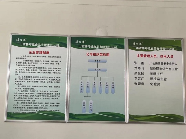 微信图片_20240602133604