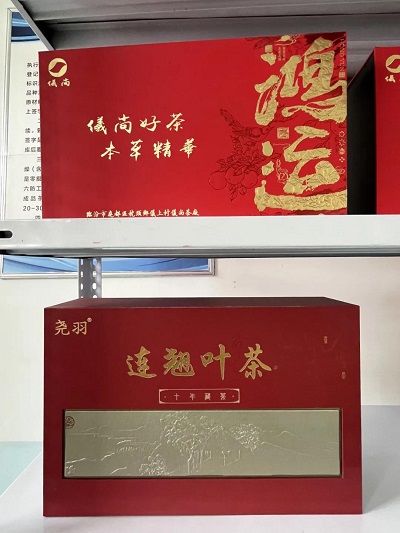 微信图片_20240603090550