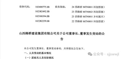 微信图片_20240603095023