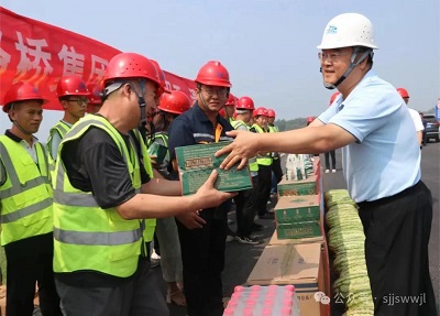 微信图片_20240603095026