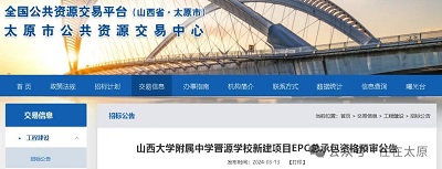 微信图片_20240603145652