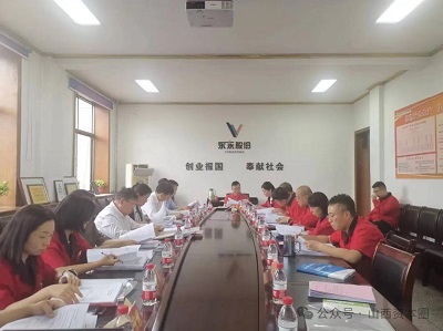 微信图片_20240603152308