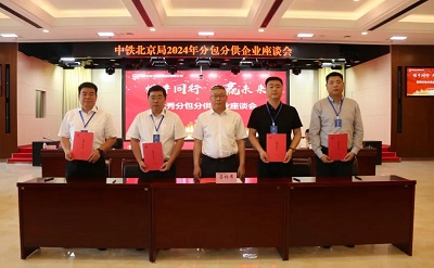 微信图片_20240603152500