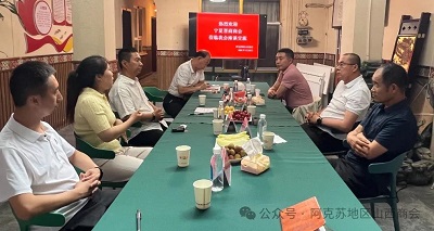 微信图片_20240603153738