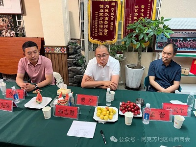 微信图片_20240603152926