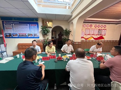 微信图片_20240603152929