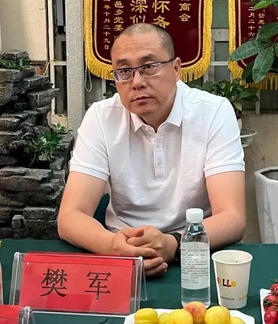 微信图片_20240603152942