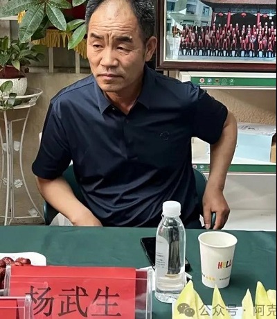 微信图片_20240603152946