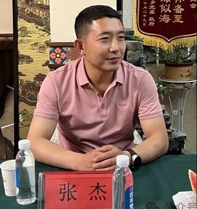 微信图片_20240603152953