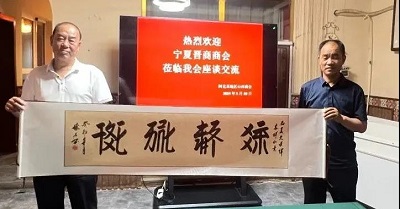 微信图片_20240603152956