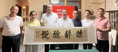 微信图片_20240603153001