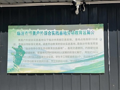 微信图片_20240603155711