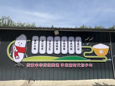 微信图片_20240603155713