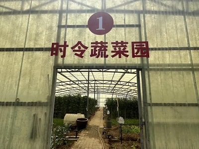 微信图片_20240603155754