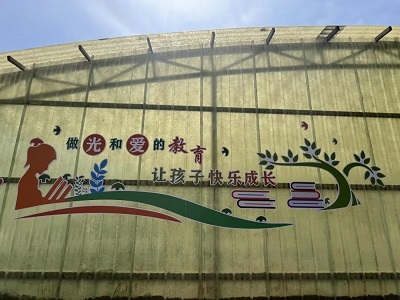 微信图片_20240603155757